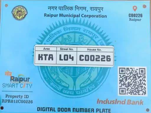 Digital Door Raipur