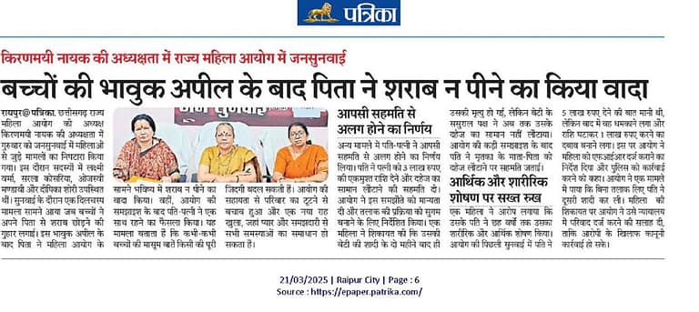 This could also happen: बच्चों की भावुक अपील के बाद पिता ने यह किया बड़ा वादा
